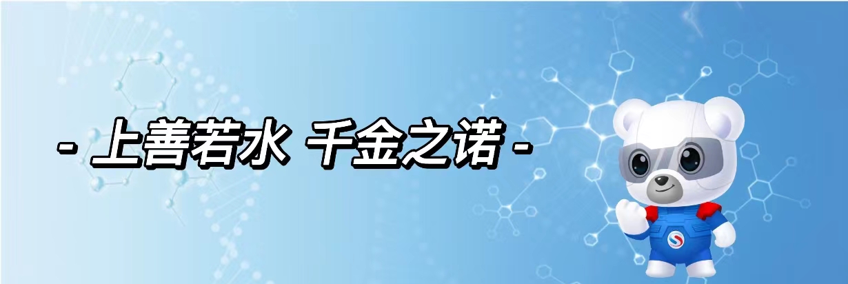 关于上诺生物科技